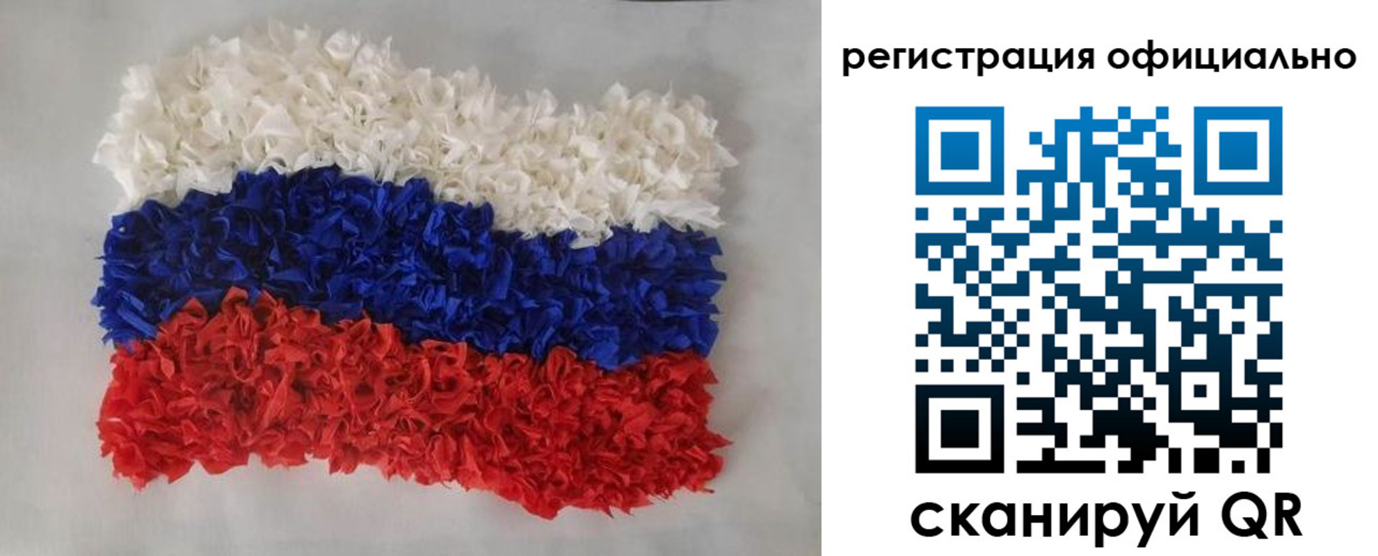 временная регистрация надежно в Темрюке