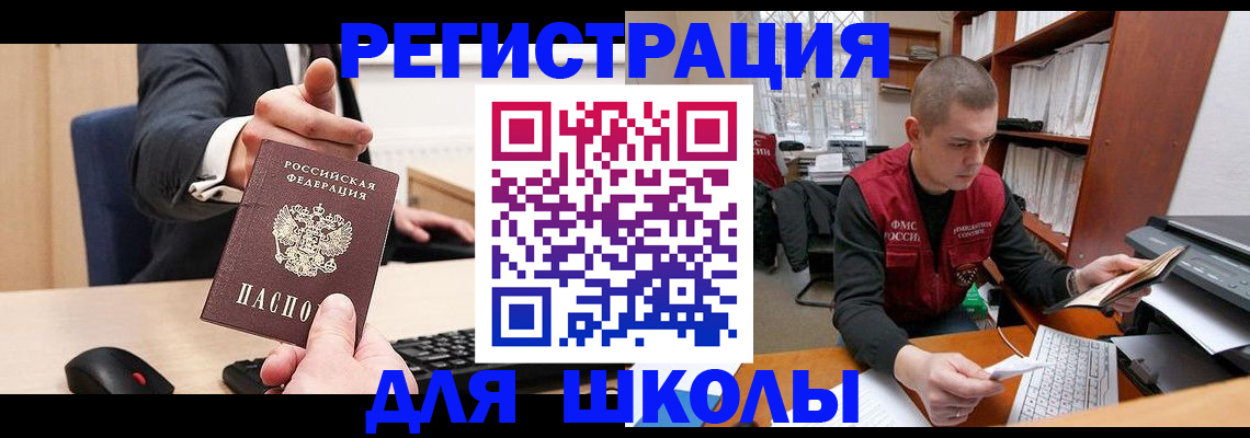 найти адрес прописки в Темрюке