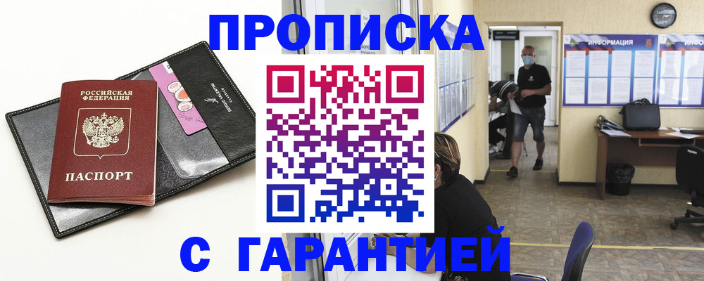 форма 3 в Темрюке
