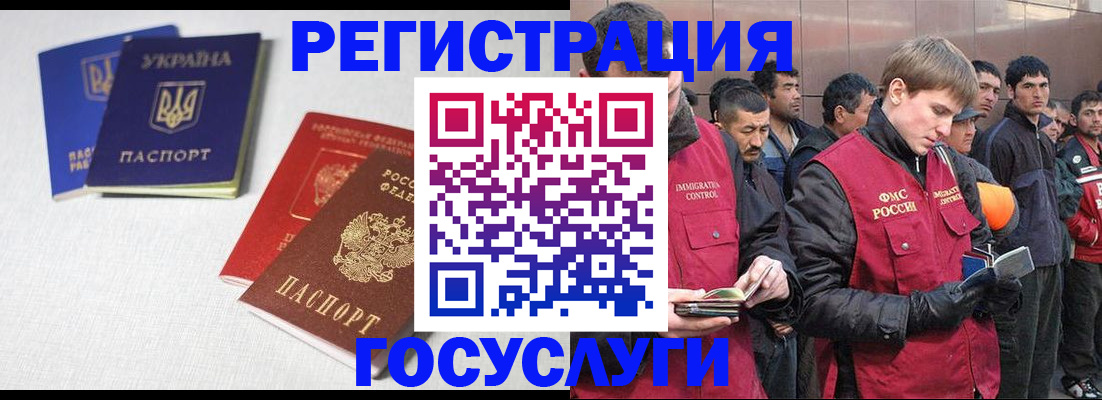 где прописаться в Темрюке